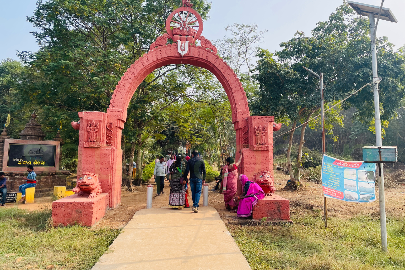 Kankana Sikhari